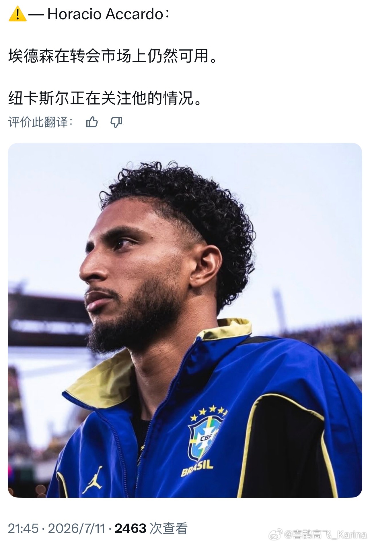 被我说中了吗？ 不管他伤不伤，在转会市场上先盯住埃德森不会有什么大错。也不排除曼