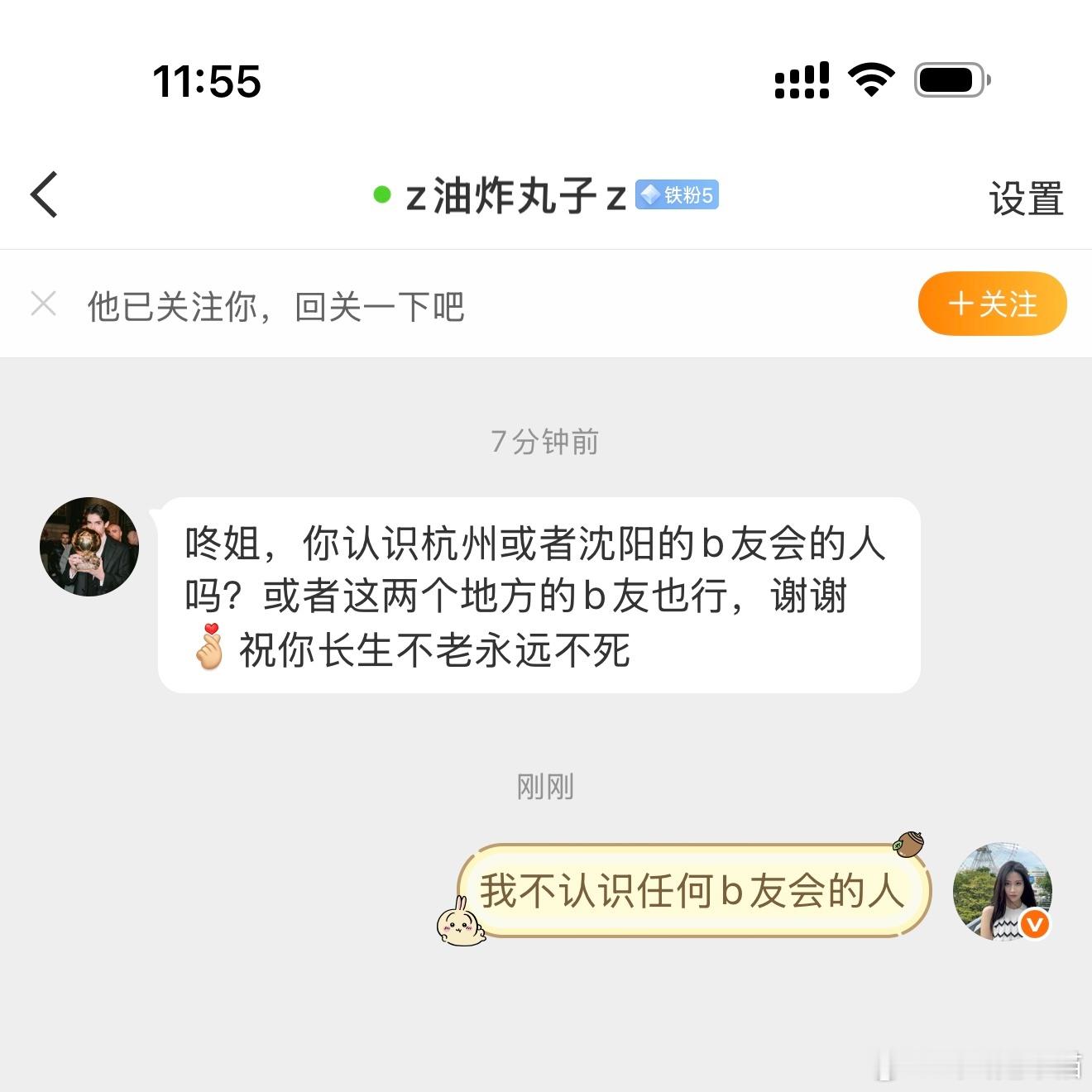 谁认识，联系他把他领走 