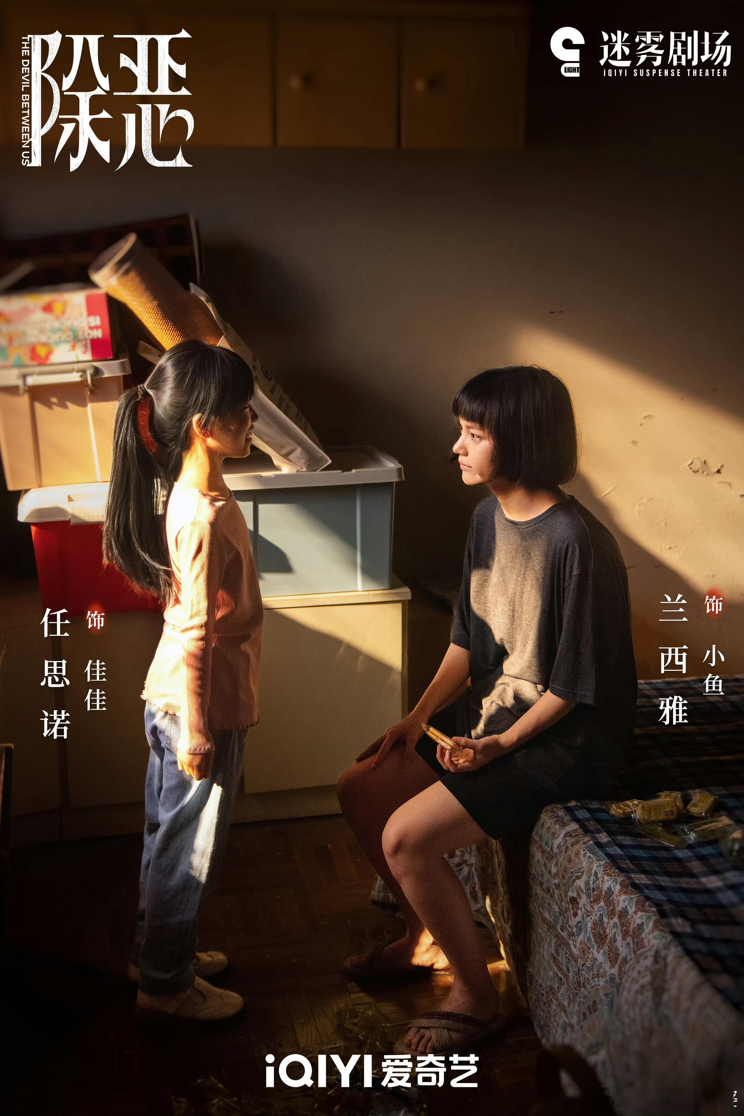 兰西雅专演让人心疼的角色内娱真的少见这种天然破碎感演员，一哭一沉默都能戳中人心最