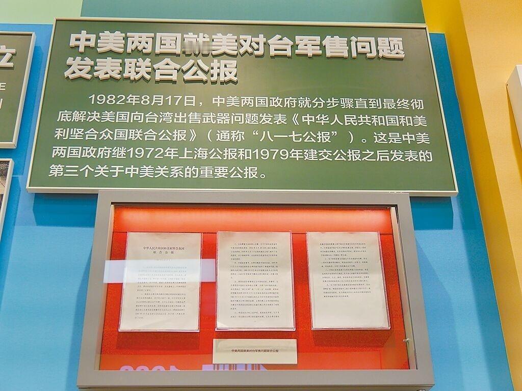 美国在台海冒险，中国就在全球给美式霸权添乱！2026年的国际安全格局，正在发生一