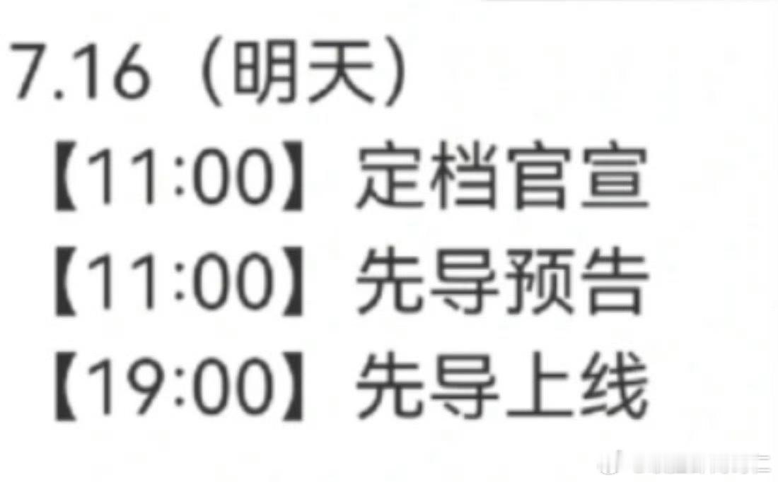 战至巅峰是真的要来了峡谷哥哥们要飒起来了 ​​​
