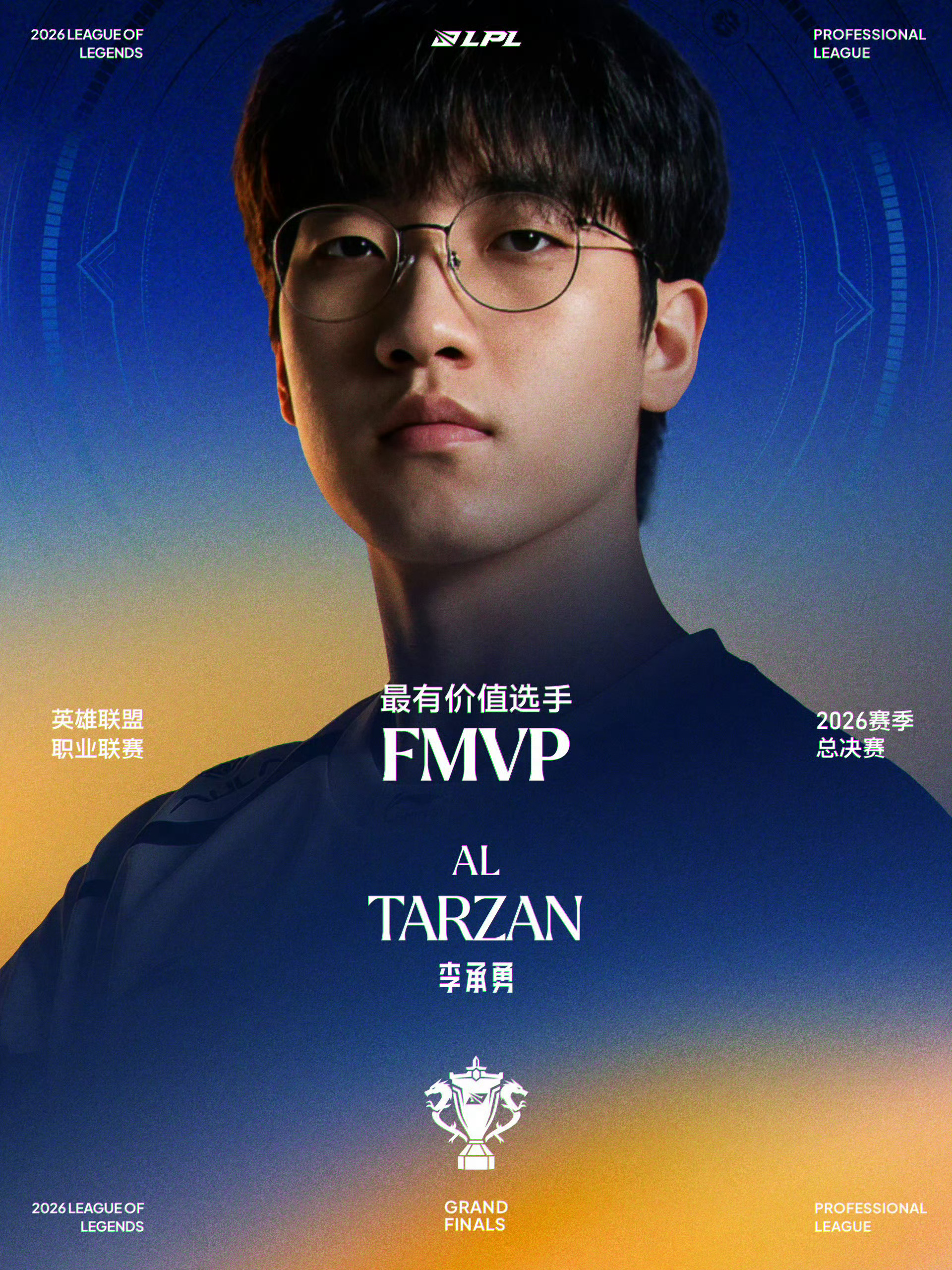 承勇哥你值得 ​​​