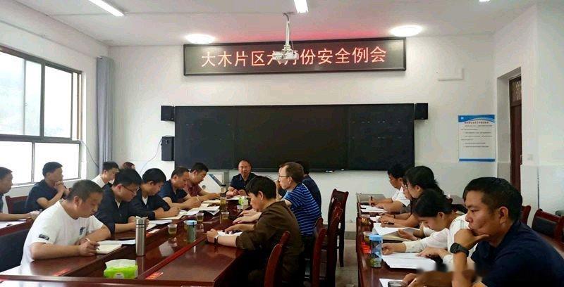 房县校园 大木中心学校：筑牢安全防线 护航教学征程十堰爆料 房县新闻网讯  通讯