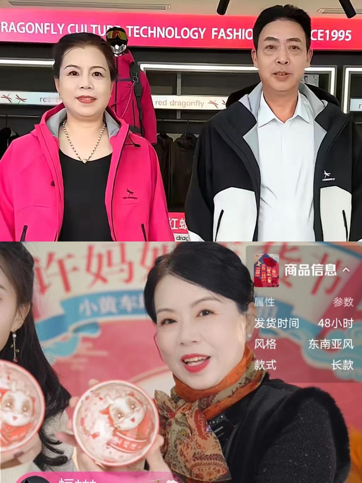 许敏又成功带货几百万营业额，馋的大娘在别人评论区酸溜溜的一番话：

​“主播很风
