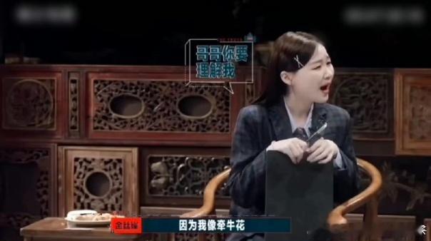 刘宇宁张凌赫周柯宇叫紫啧  金靖官宣开始推理吧3  刘宇宁等人的“紫啧”魅力无限