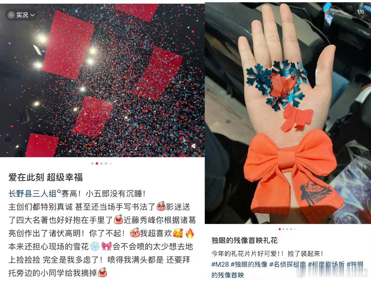 柯南m28好大一场冰花雨永远都能感受到了柯南给我们带来的精彩，这一次的M28确实