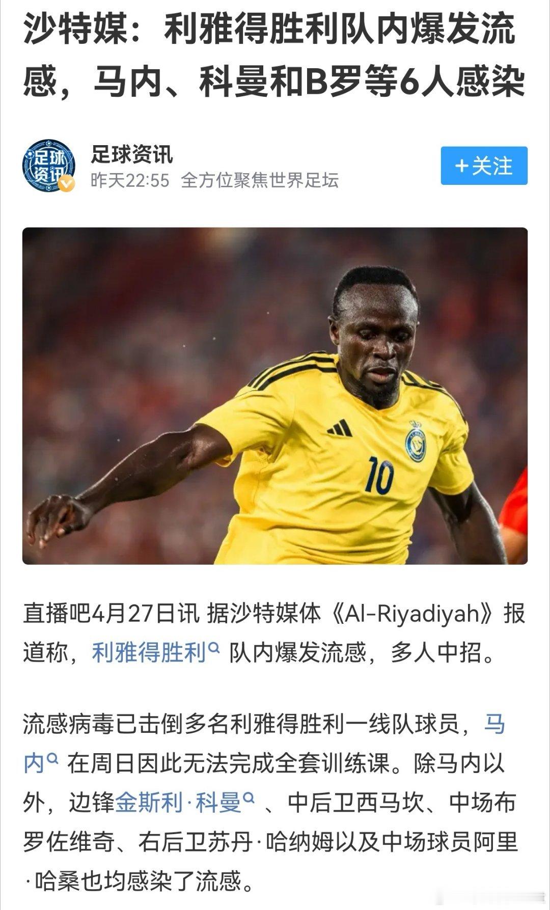 一天没看消息，咋整这事，一丝不祥的预感。。 