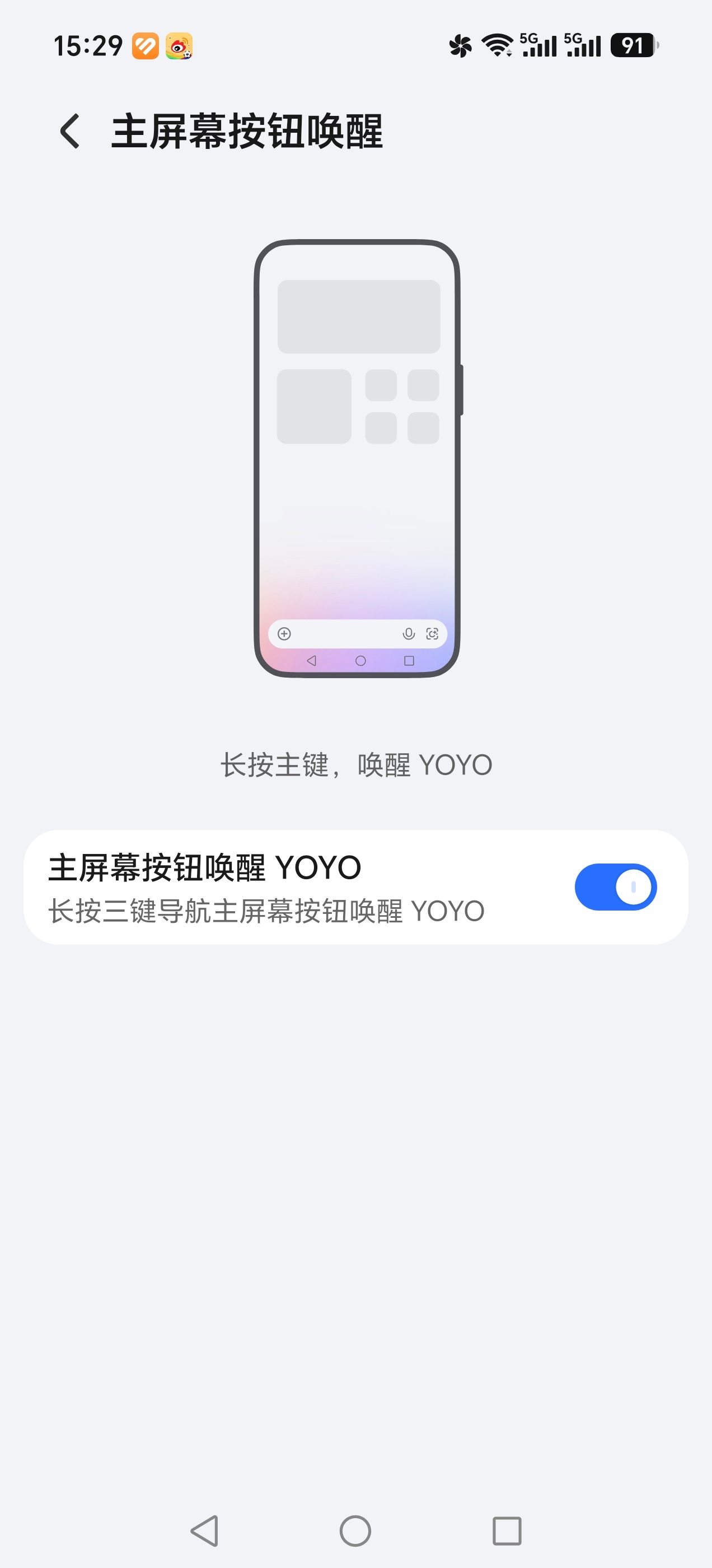 残血版iPhone将接入千问，两者之间的适配程度怎么样 现在都是未知数这方面还得