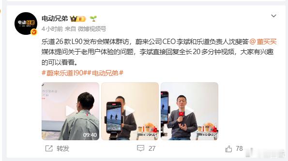 换个角度想，蔚来和乐道如果接下来越来越好，车越卖越多那对老用户来说才是最好的 