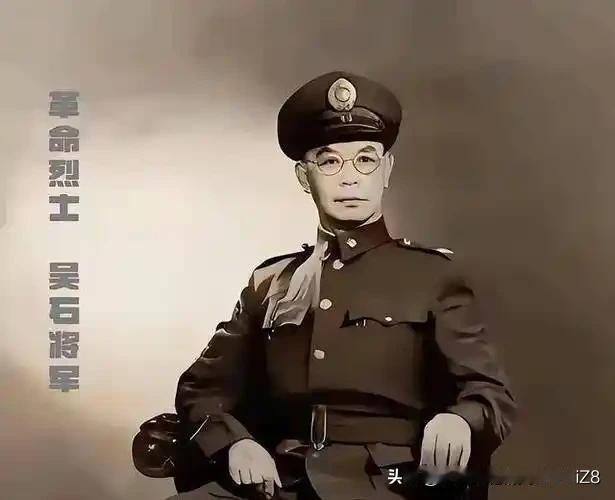 吴石将军遇害后，上级曾和他留在大陆的儿子吴韶成有过一次秘密谈话，当时负责情报传递