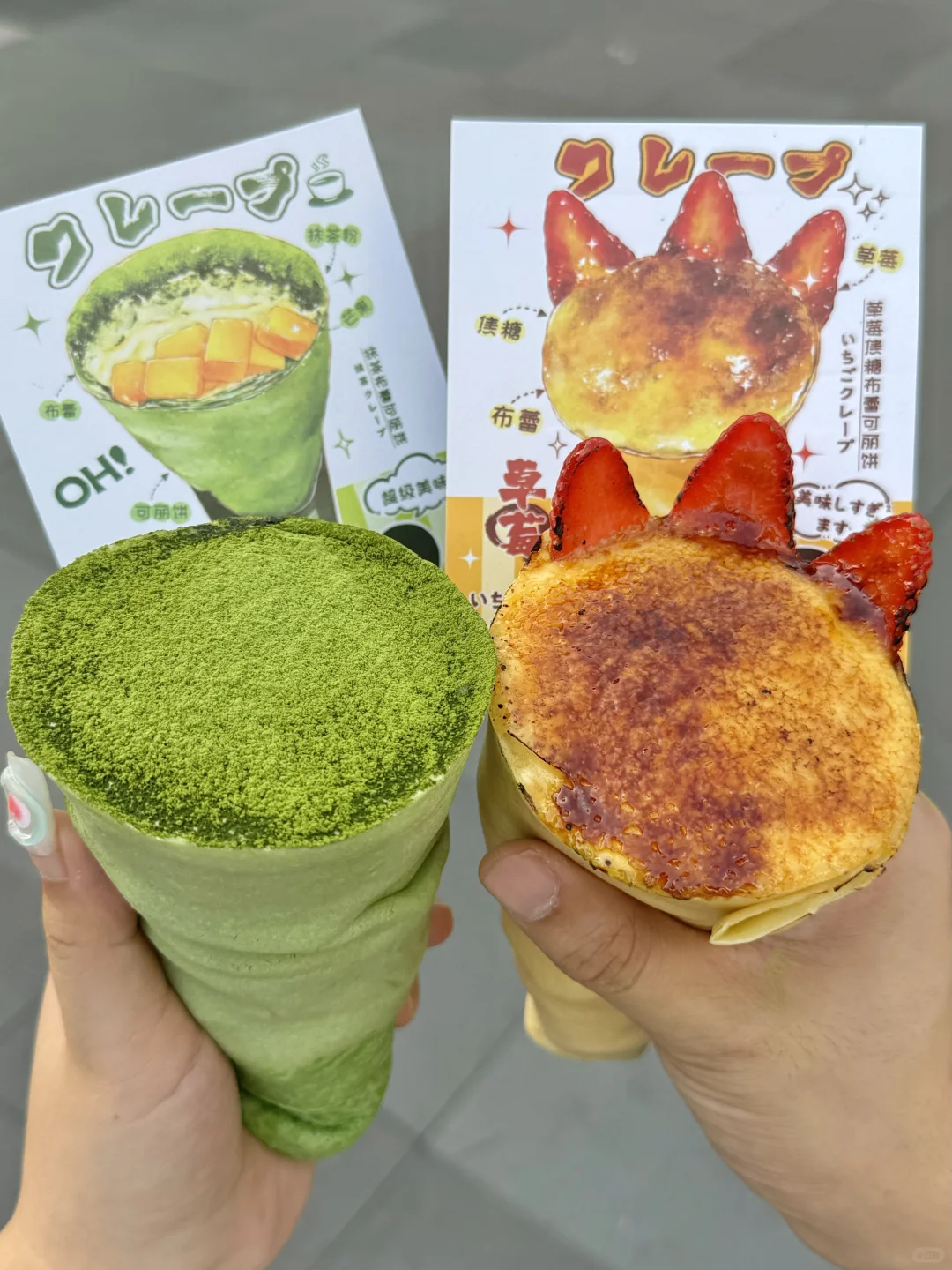 确实是上海最好吃的抹茶可丽饼。。。