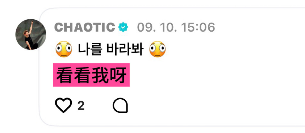 sense真绝了，，这条IG的配乐也是兔前辈的看看我 ​​​