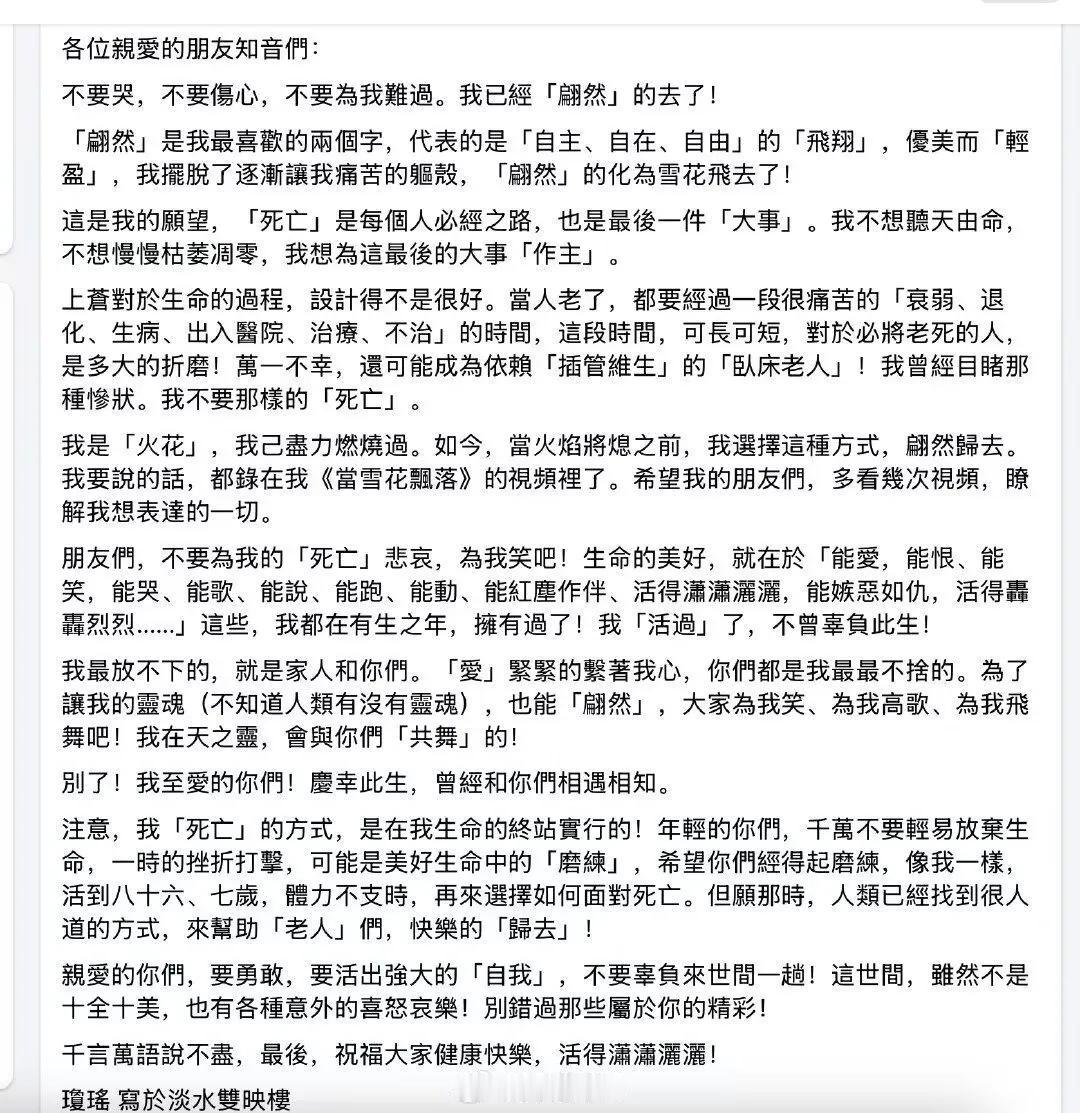 讲真，

我以为遗书应该是这个样子的，“房子归老大，车子贵老二，股票50%给老三