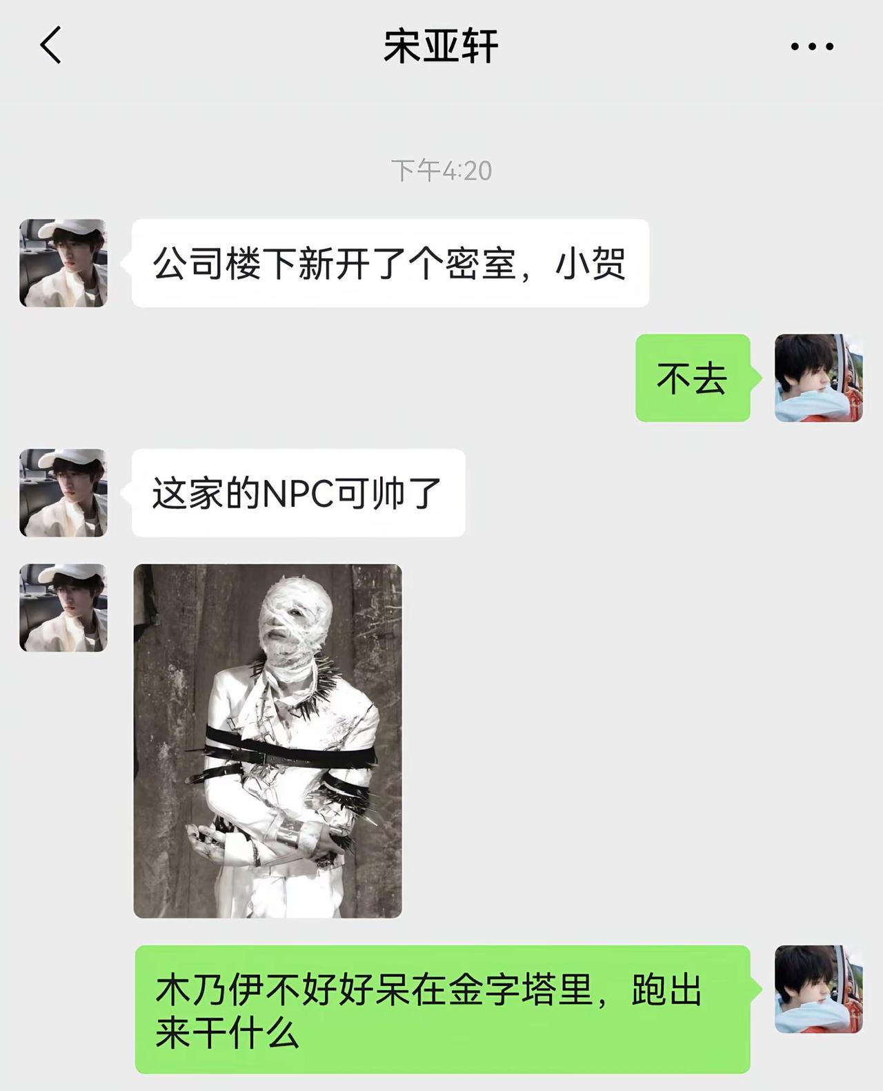 《玩密室把npc给打了》  上（已更完）翔霖