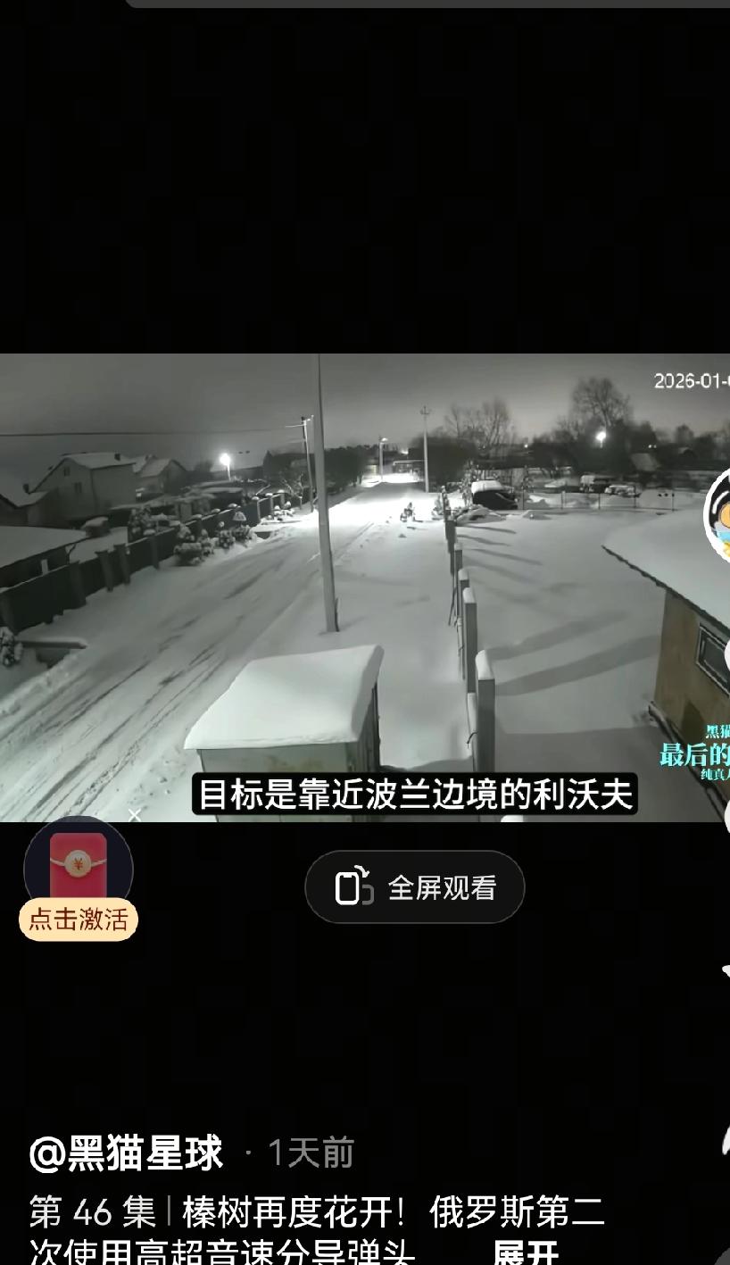 乌克兰断臂求生！导弹和无人机工厂紧急转移到波兰，背后到底在打什么算盘？

波兰副