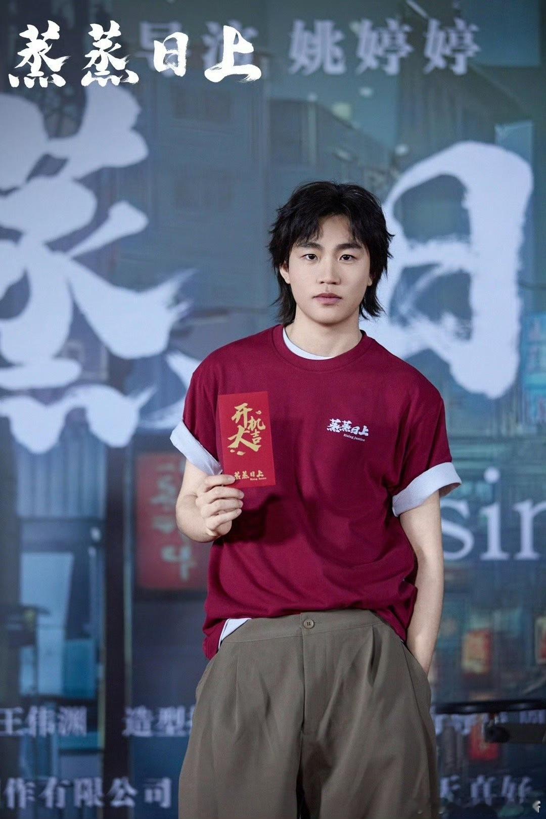 管乐 王皓管乐正面回应和王皓分手王皓目前正全身心投入《蒸蒸日上》的拍摄，8.8号
