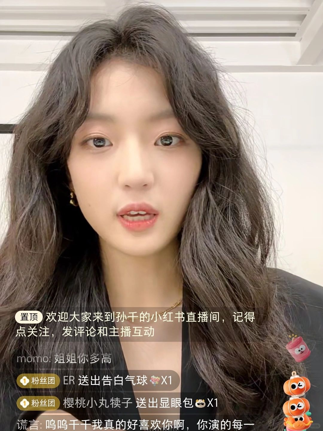 孙千真没把我们当外人呀❗