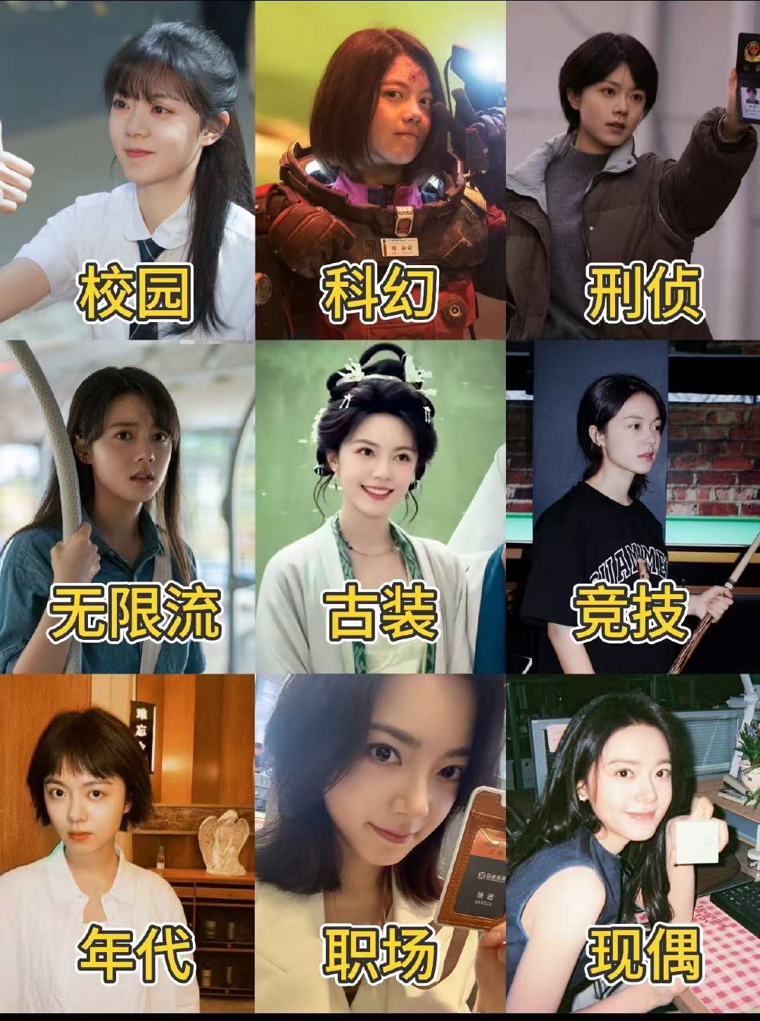 用赵今麦的剧宣传赵今麦 哈哈角色宇宙团建现场！赵今麦过往角色全员出动，齐齐安利《
