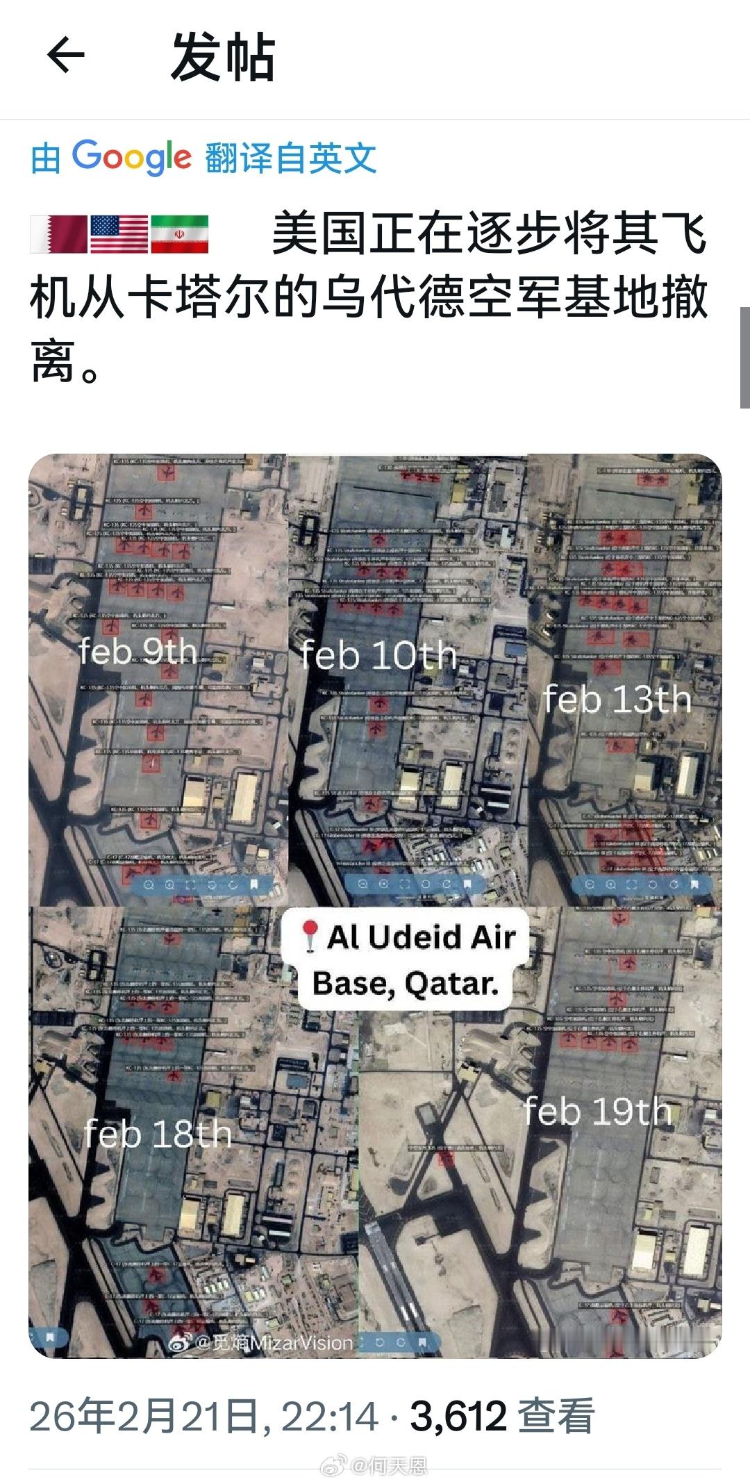 特朗普不会这么快就认怂了，这个会不会是调虎离山之计？海外新鲜事何天恩