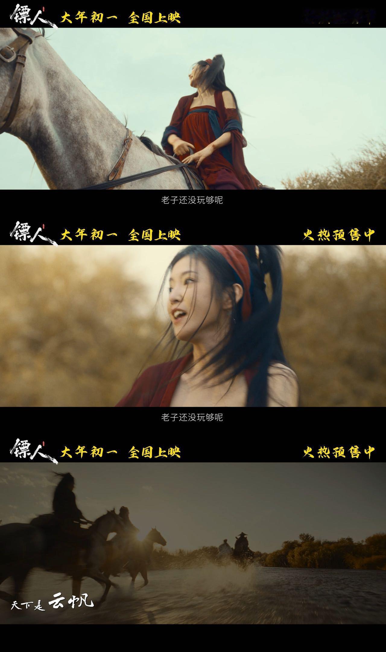 电影镖人里最爽的一刀我想说，镖人里最爽的一刀不是刀马出手替老莫报仇的那一刀，而是