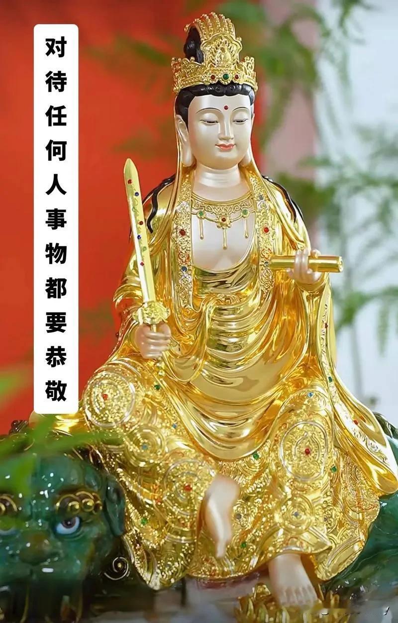 千年老人言，句句大智慧：
男大一，别人妻，男大二，当老二。
男大九，样样有，男大