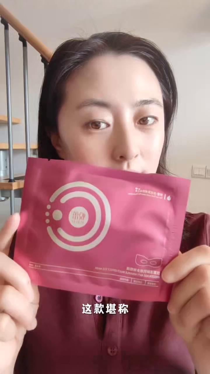 我只告诉你一次，过了这村没这店了。这款堪称眼纹"小熨斗"的悦蕾冻龄抗皱多效眼膜，