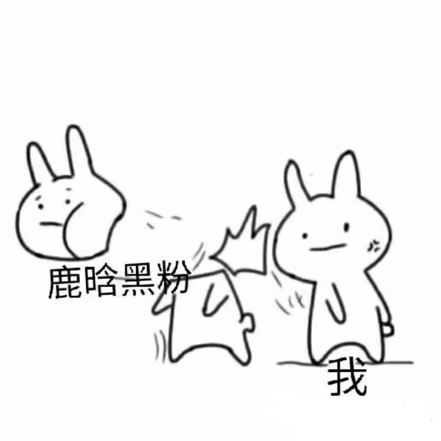 我现在be like： 