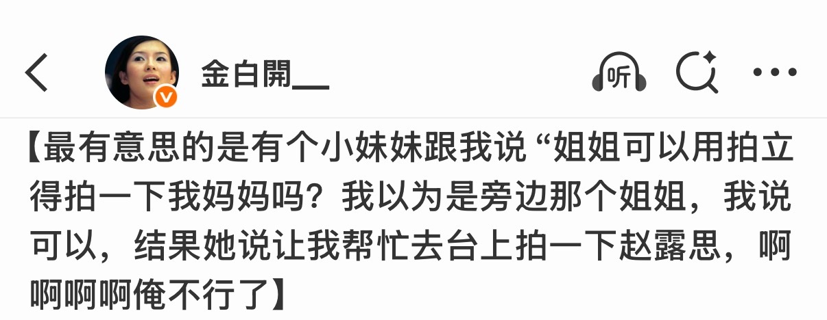 口碑这一块 