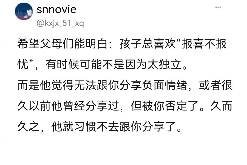 有时候我们说得越多，就越烦人 ​​​