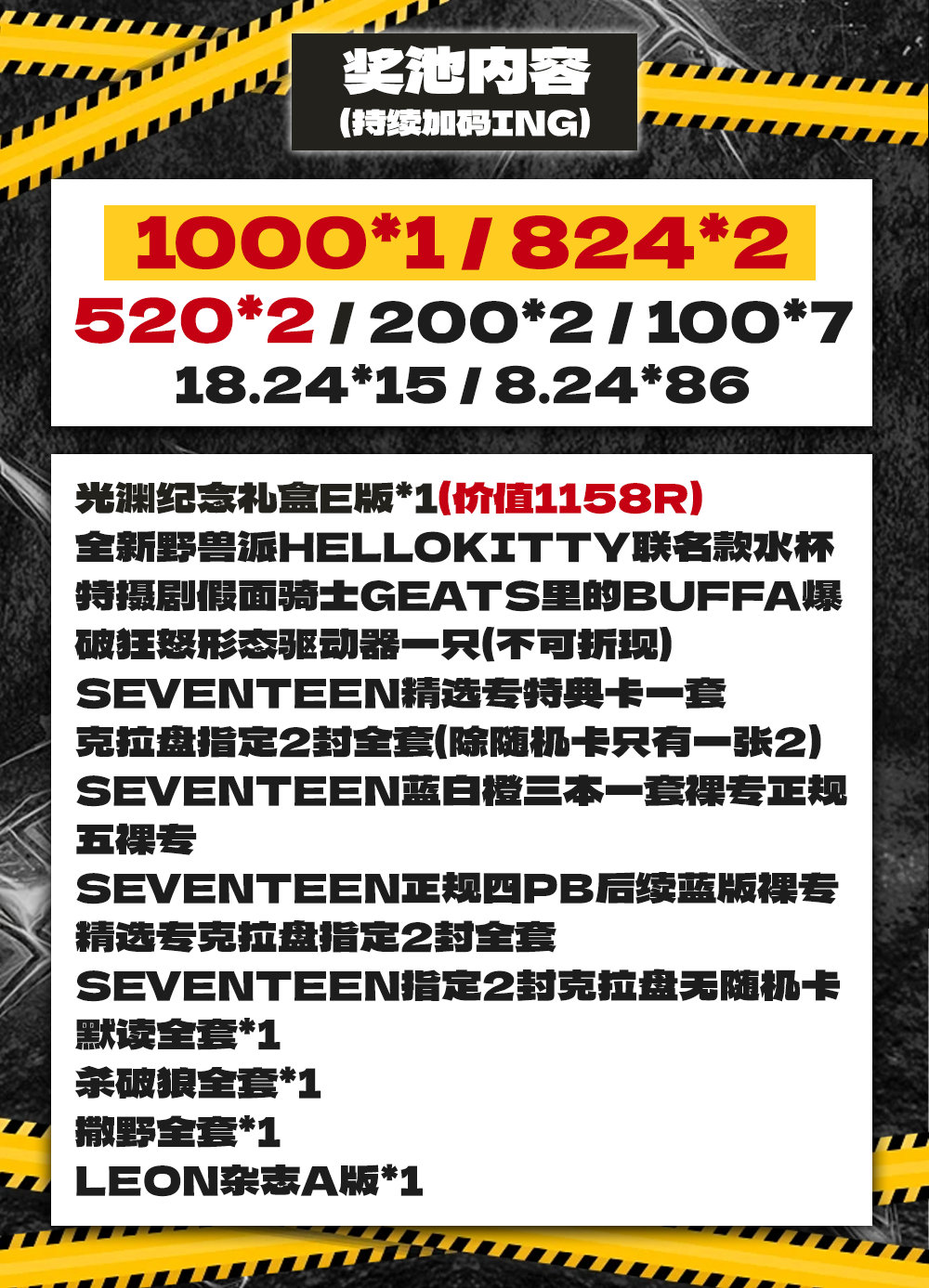 内̋含̋张̋新̋成̋粉̋丝̋不̋限̋圈̋cj̋，包̋括̋但̋不̋限̋于̋👇1️