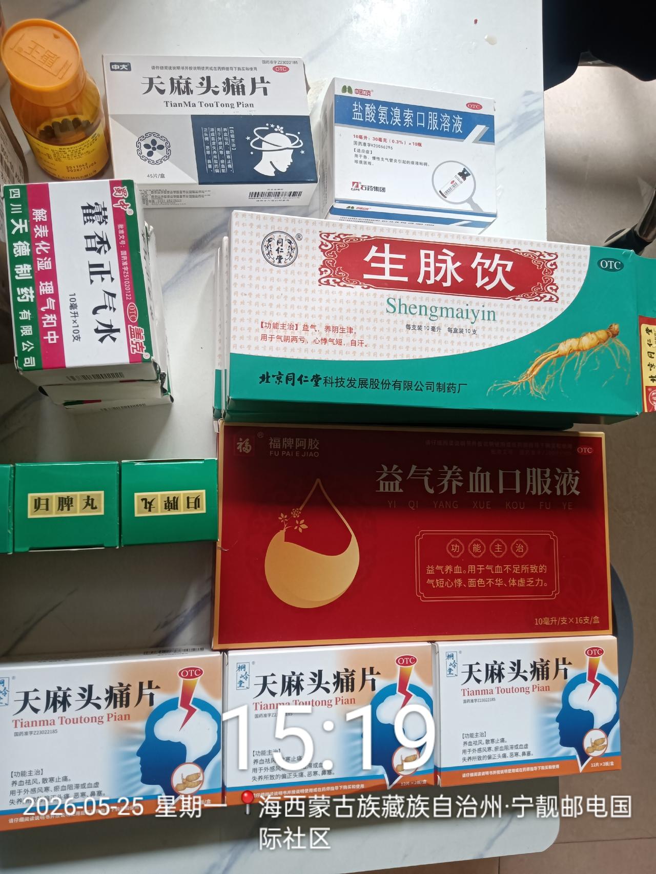 青海格尔木农牧民，银行卡生活费被银行恶意划扣，一句系统自带就完事？
 
我是青海