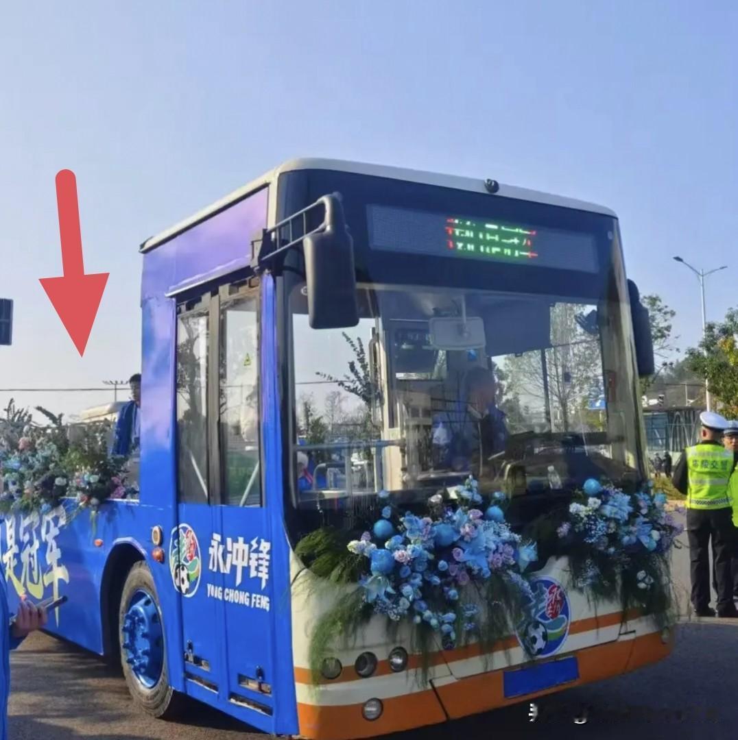 脑洞大开啊，
湘超永州夺冠“巡游花车”之——公交车。

我估计是永州组委会和相关