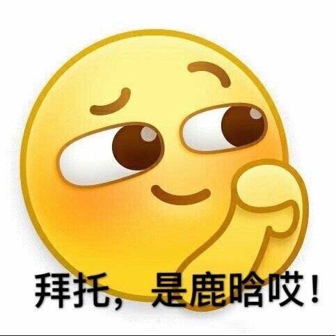 鹿晗❗全体芦苇，最后不到两天，大家都能动个手⚠️目标：前三！！ QQ音乐新投票：