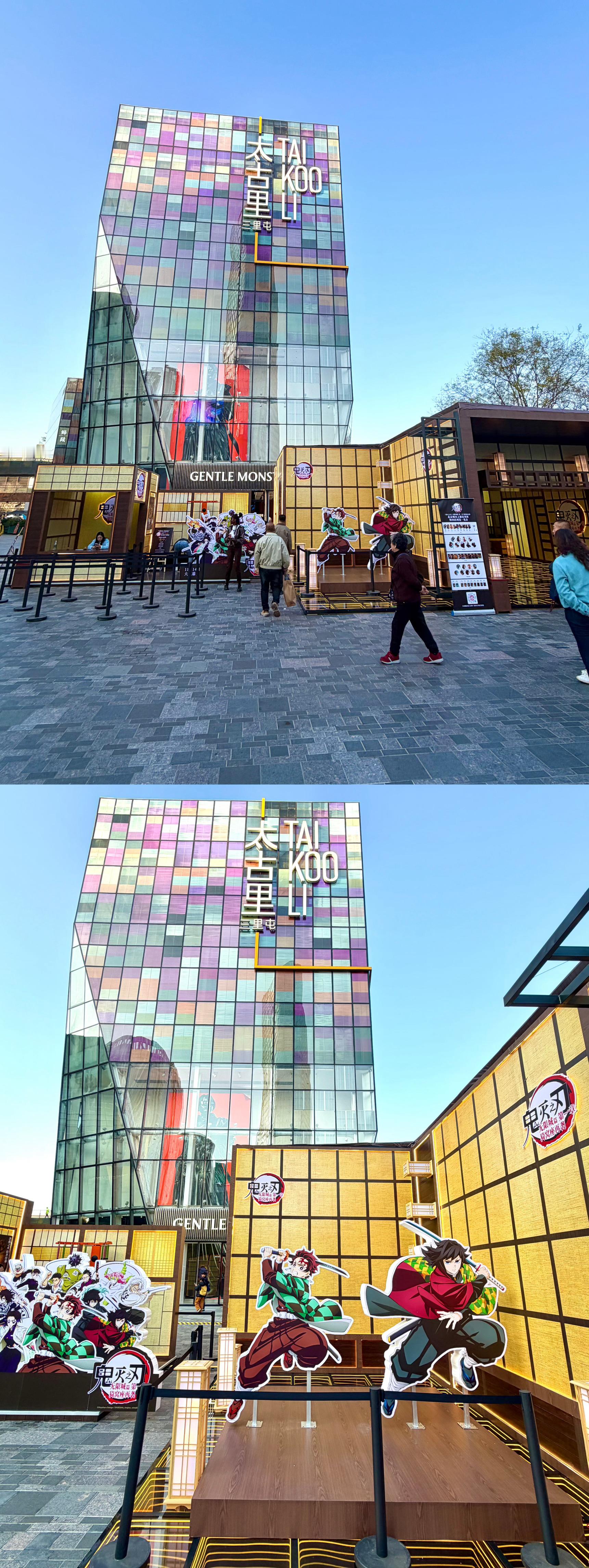   来北京三里屯的英皇观看了《鬼灭之刃：无限城篇第一章 猗窝座再袭》，确实是一部