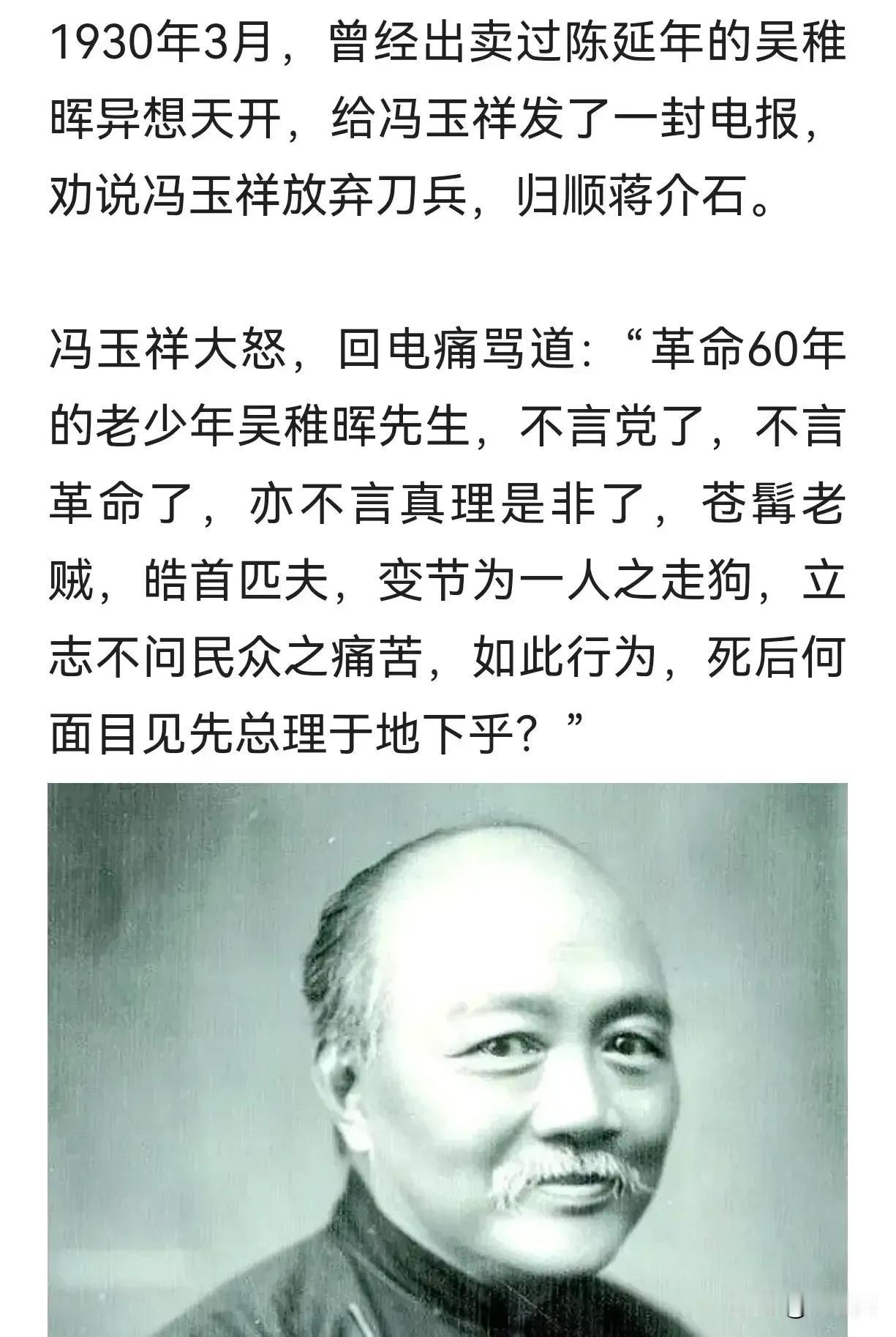 这个骂，太痛快，淋漓尽致！

如此不言党，不言革命，不言真理是非之徒，骂他，是轻