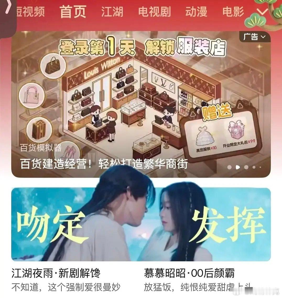 🐧给太子太女的待遇还是很不错的