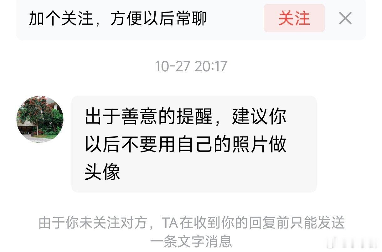 鉴于反诈英雄徽剑被买凶杀害一事，我等正能量自媒体博主虽影响有限，但也该做好安全防