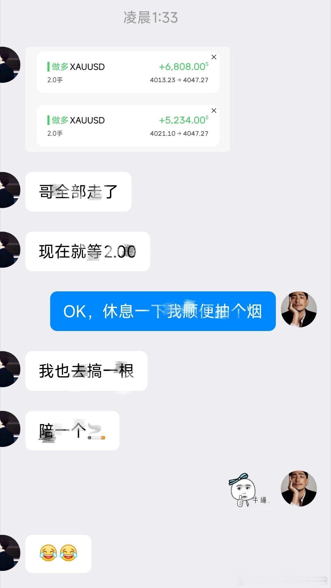 全部清理完毕，现在只等2.00一决胜负黄金外汇黄金