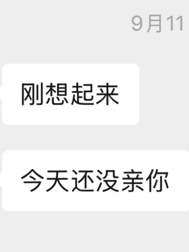 培养男友要像养发一样简单（防脱+实战篇）