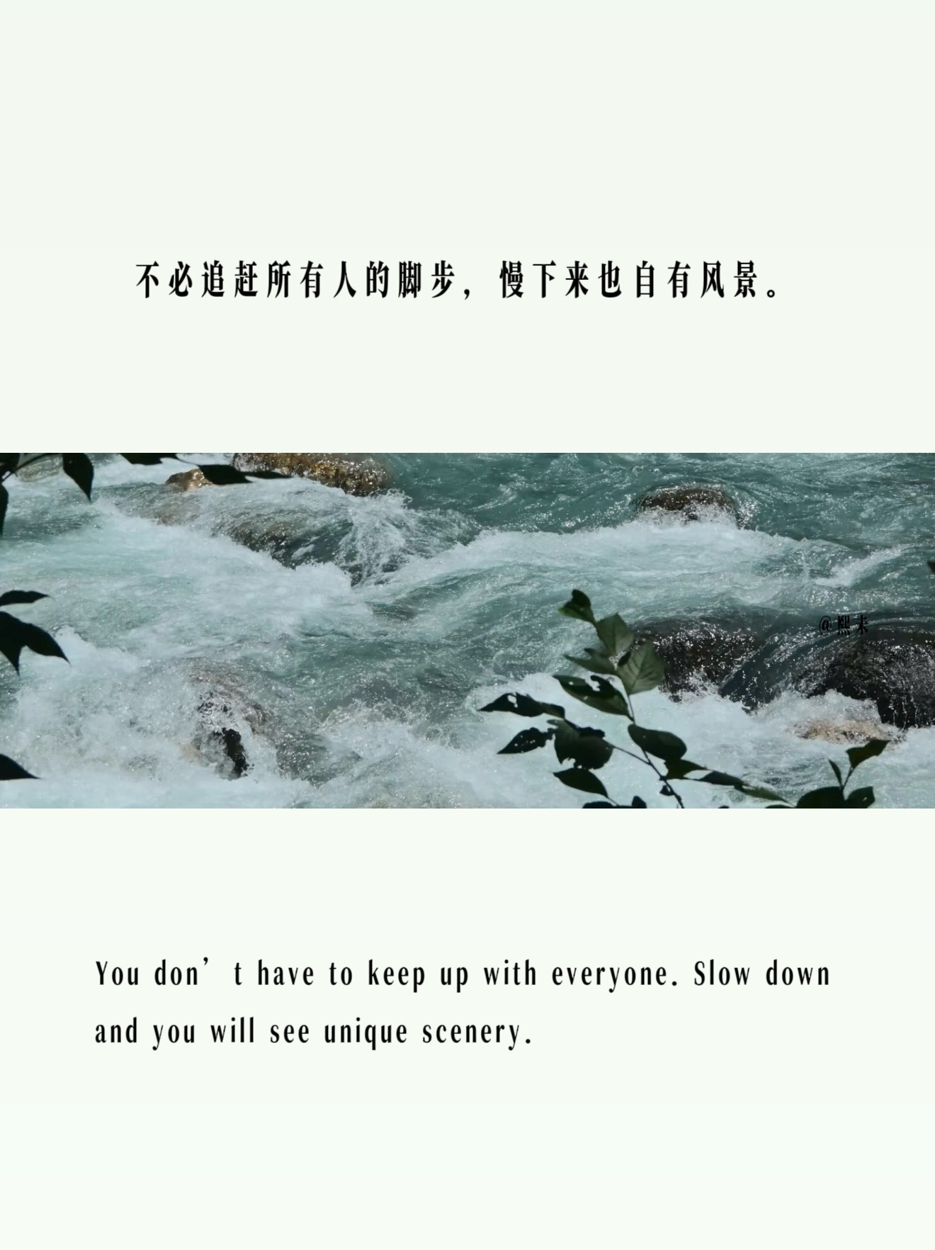 内耗就像一场无休止的自我拉扯，不断消耗你的心气。你不必逼着自己事事做到最好，学会