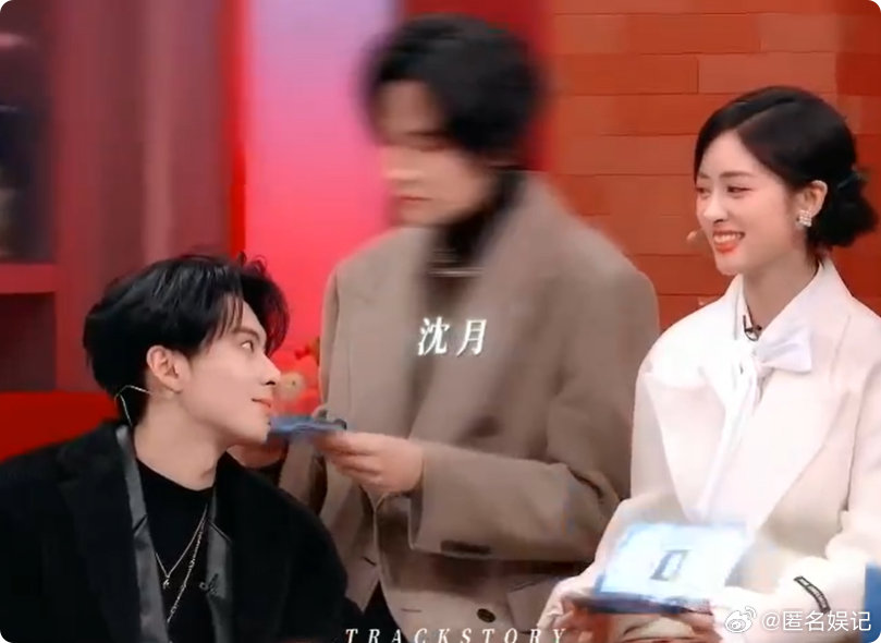 秦岚沈月否认背着王鹤棣建小群亲爱的客栈王鹤棣怀疑模式开启，小伙伴们集体否认，节目