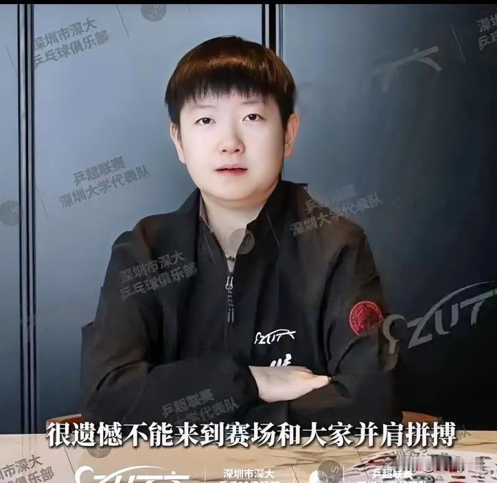 孙颖莎因伤退出乒超联赛半决赛
乒超总决赛2025
2025.12.26