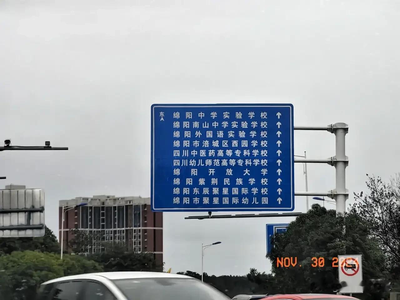 位置上看四川的大学数量，最多的是川南与川北，中间是成都。成都不用多说，大家都知道