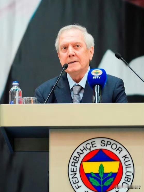 费内巴切俱乐部主席阿齐兹·耶尔德勒姆（Aziz Yıldırım）在高级理事会会