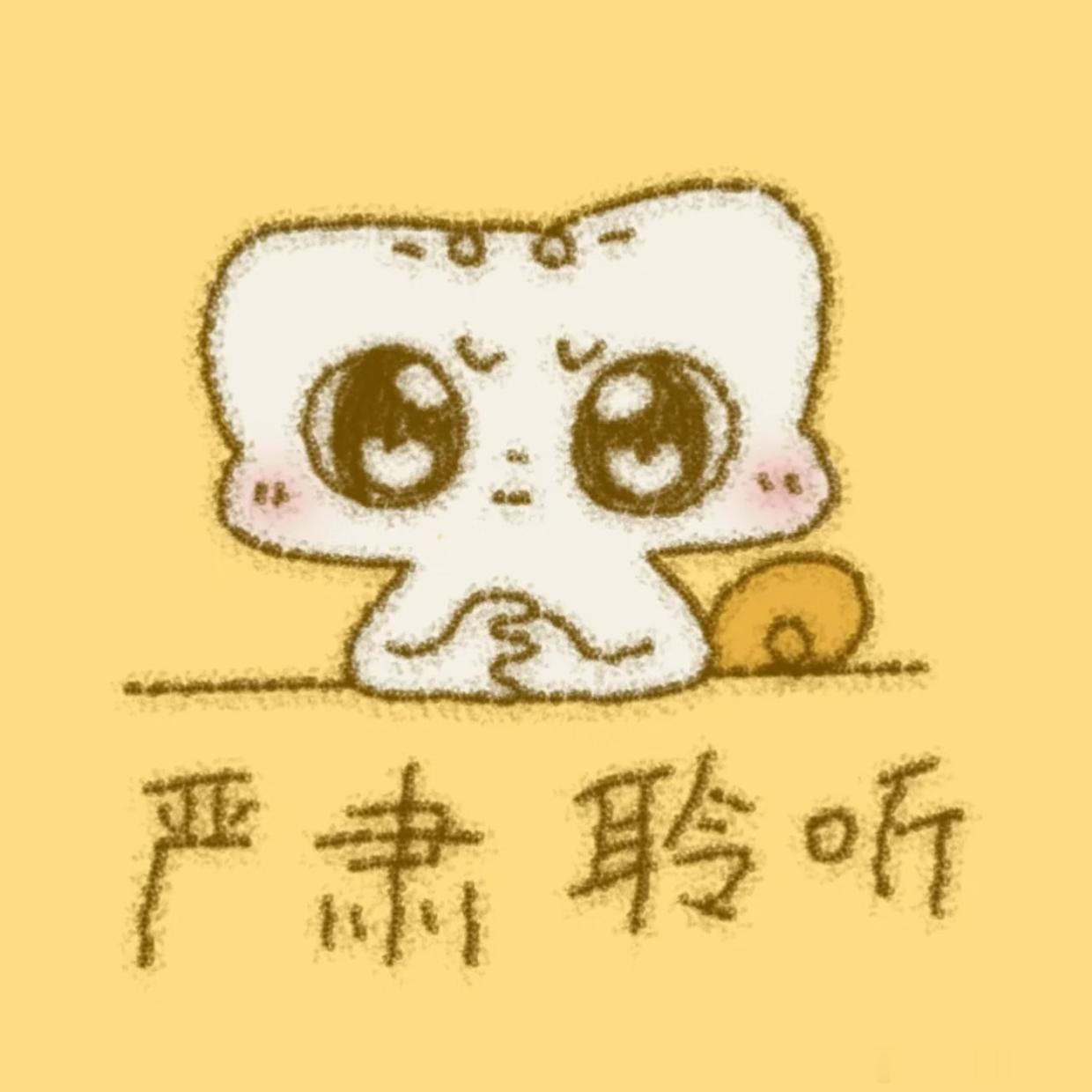 我以为抚慰都有这样的共识。我心肝对同事好，是因为他热情真诚善良美好。同事对我心肝