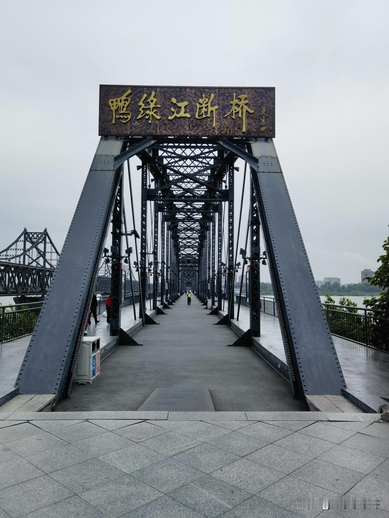 丹东鸭绿江断桥景区4月13日至4月17日安全检修，期间暂停营业。

为确保游客游