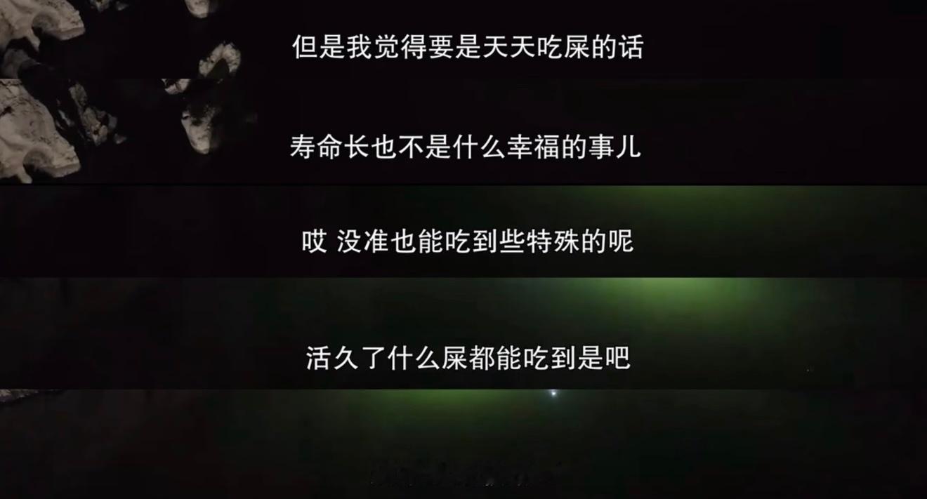 今天跟朋友又在连麦看纪录片，中国地理的出品节奏真好啊，画面也很震撼美丽。狐主任的