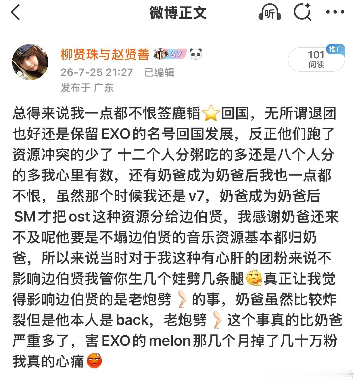 炮嫂再举这种事实真话我就带老炮大名了 