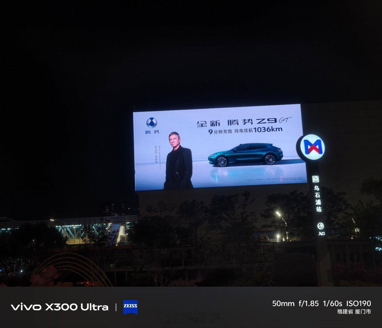 腾势Z9 GT订单比你们想象的好，本月开始产能爬坡。闪充也太爽了。