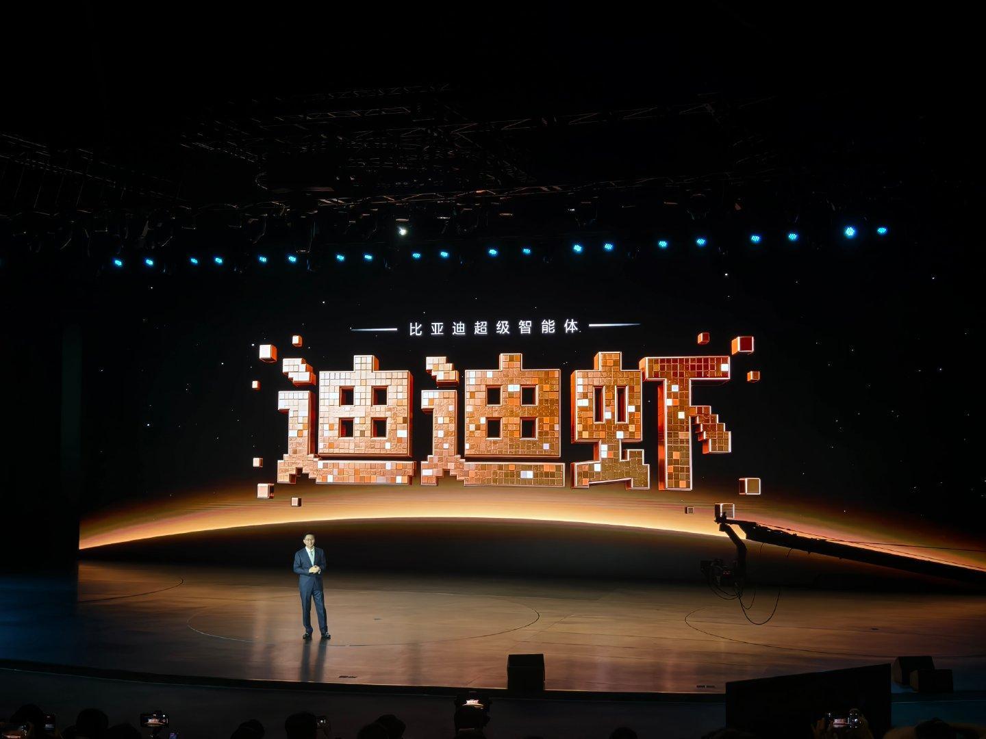 【比亚迪发布超级智能体迪迪虾，100%兼容手机生态和Agent生态】比亚迪发布自
